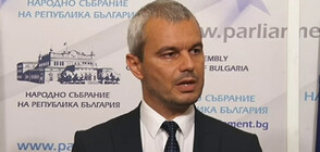Костадинов: Ще поискаме прокуратурата незабавно да разследва Петков