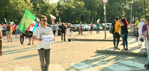 Протест в София срещу отзоваването на руските дипломати