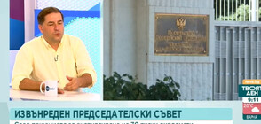 Цеков: Не виждам данни за държавна измяна или предателство на Петков