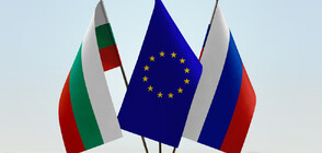 ЕС: Подкрепяме България в решението ѝ за изгонване на руските дипломати