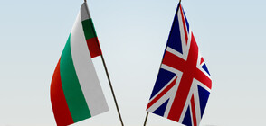 Великобритания подкрепи решението на България да изгони 70 руски дипломати