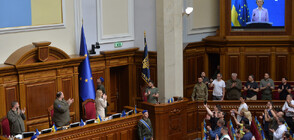 Под бурни аплодисменти: Поставиха знамето на ЕС в украинската Рада (ВИДЕО)