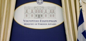 Гърция изпрати демарш до руския посланик заради отзоваването на дипломати
