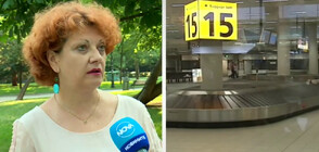 Въздушен хаос: Български журналист прекара часове в чакане по летищата