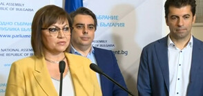 Василев след преговорите с БСП: Постигнахме съгласие по приоритетите на правителството