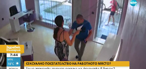 Германски турист нападна фризьорка в Бургас