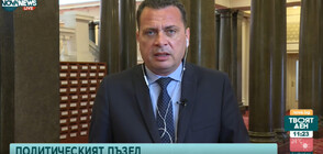 Ченчев, БСП: Нормално е да имаме министри, за тях питайте в четвъртък