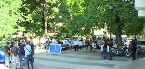 Протест в Пловдив с искане за максимално наказание за дрогиран шофьор