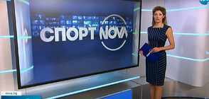 Спортни новини (08.07.2022 - обедна)