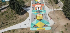 Откриват уникален скейт парк в Стара Загора