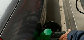 Отстъпката за гориво вече е факт, но дали да я предлагат решават бензиностанциите