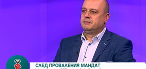 Проданов: Правителство на Никола Минчев има шанс за доста повече от 121 депутата