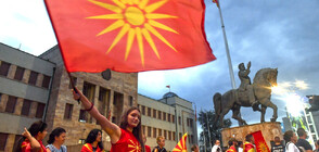Голям протест блокира центъра на Скопие в неделя