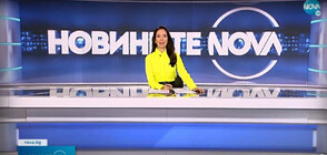 Новините на NOVA (11.07.2022 - обедна емисия)