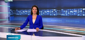 Новините на NOVA NEWS (11.07.2022- 20:00)