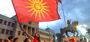 Червена боя по трибуната и театрални постановки пред македонското НС в отказ на френското предложение