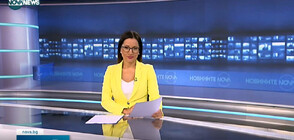 Новините на NOVA NEWS (14.07.2022 - 20:00)