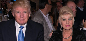 Почина Ивана Тръмп