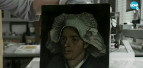 Откриха портрет на Ван Гог, скрит зад друга творба