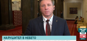 Дренчев: Вярното решение е мандатът да бъде връчен на "Възраждане", а ние ще го върнем