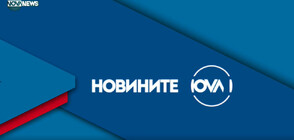 Новините на NOVA NEWS (15.07.2022 - 23:00)