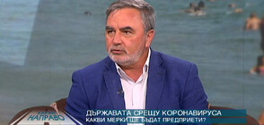 Кунчев: Следващата стъпка ще е да разширим местата, на които се носят маски