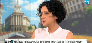 Цонева, ДБ: От утре отговорността за съставяне на кабинет е на БСП