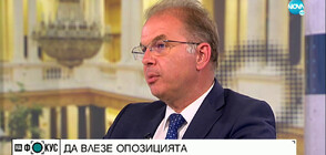 Чолаков: ПП ще прави правителството, другите три партии ще се съгласяват