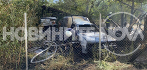 Два автомобила изгоряха при пожар в Казанлък