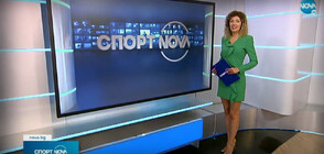 Спортни новини (18.07.2022 - късна емисия)