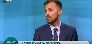 Митев, ПП: Нямаме още предложение за министър-председател