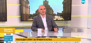Георгиев: ИТН тупат топката по отношение на законите за борбата с корупцията