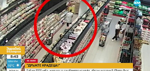 „Дръжте крадеца”: Дават 5000 лева награда за информация за мъже, обрали магазин
