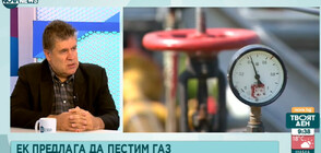 Експерт: Ще е трудно да се искат нови количества газ от Азербайджан