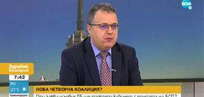 Стоян Михалев: Колизията е между ПП и ИТН, трябва да загърбят егото