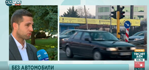 Общинарите в София обсъждат наредбата за старите коли след ваканцията
