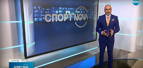 Спортни новини (22.07.2022 - късна емисия)