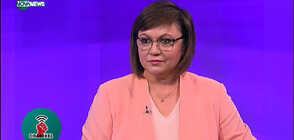 Нинова: Асен Василев е обсъждан за премиер с нашия мандат
