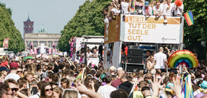 Около 150 хиляди души се включиха в ЛГБТ парад в Берлин