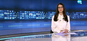 Новините на NOVA (25.07.2022 - 9.00)