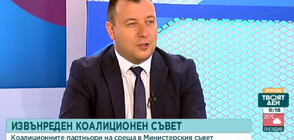 Депутат от "Възраждане": Не този парламент трябва да избира нов шеф на КЕВР