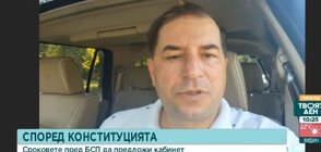 Юрист: Трябва да се възстанови Иван Иванов за шеф на КЕВР
