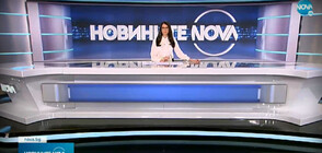 Новините на NOVA (25.07.2022 - обедна)