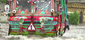 ГРАД ПОД ВОДА: Вижте огромните наводнения в Карачи (ВИДЕО)