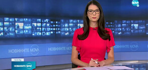 Новините на NOVA (26.07.2022 - 7.00)