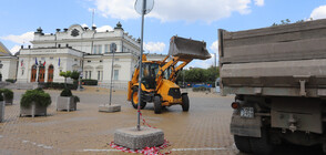 Ремонтират жълтите павета в центъра на София