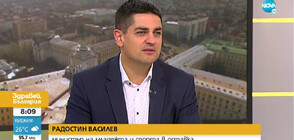 Радостин Василев: Наложително е да се отива на избори