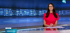 Новините на NOVA (26.07.2022 - 9.00)