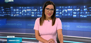 Новините на NOVA NEWS (26.07.2022 - 20:00)