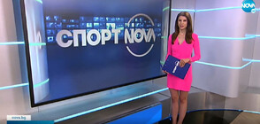 Спортни новини (26.07.2022 - късна лятна)